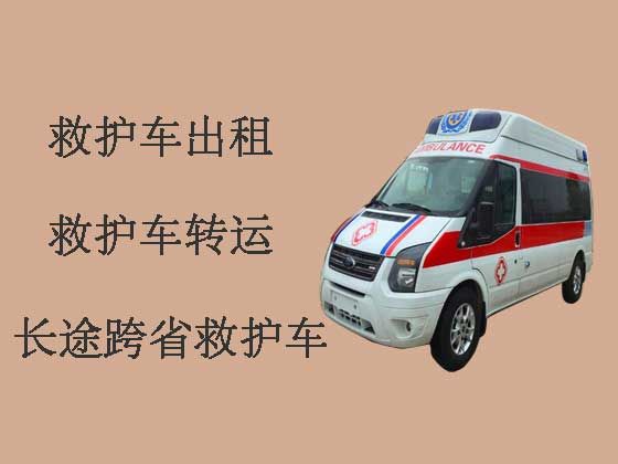 蚌埠个人救护车出租跨省-救护车转院病人返乡